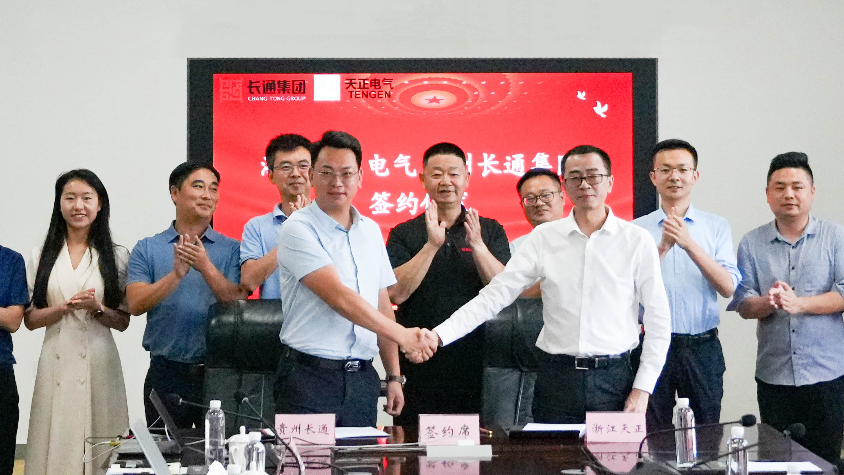 PA视讯与长通签署战略合作